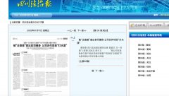 正在近年来AI办公